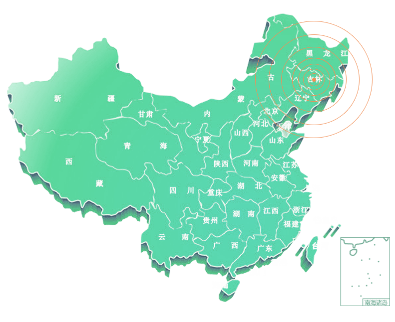 联系我们